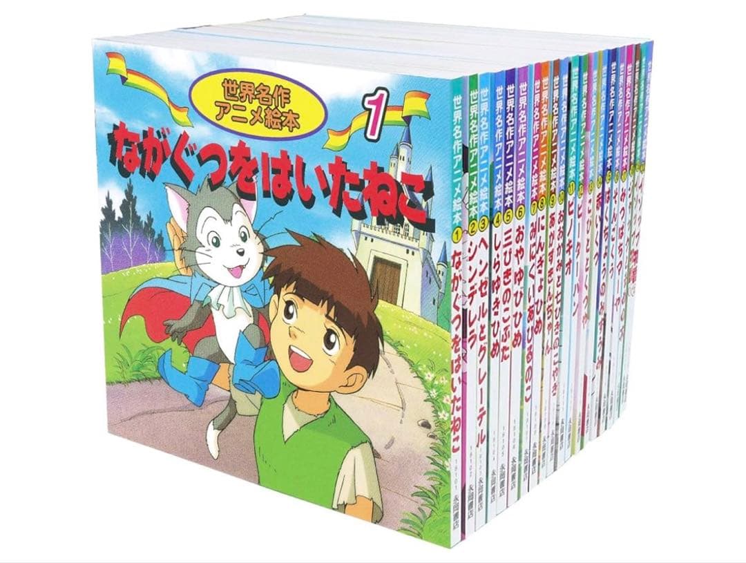 ♡全巻♡世界名作アニメ絵本 日本昔ばなしアニメ絵本 計36冊セット