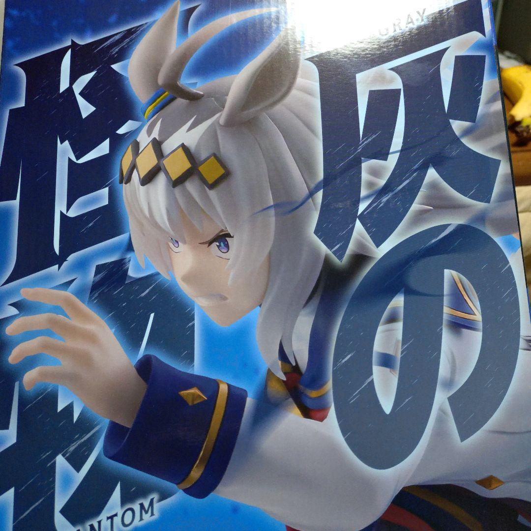 ウマ娘シンデレラグレイ一番くじ ラストワン賞とタペストリーのセット