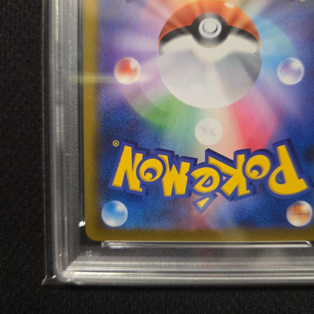 【PSA10】ミミッキュVMAX CSR