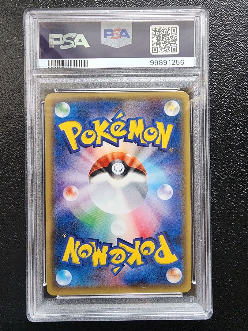 ブラッキーGX SR PSA10