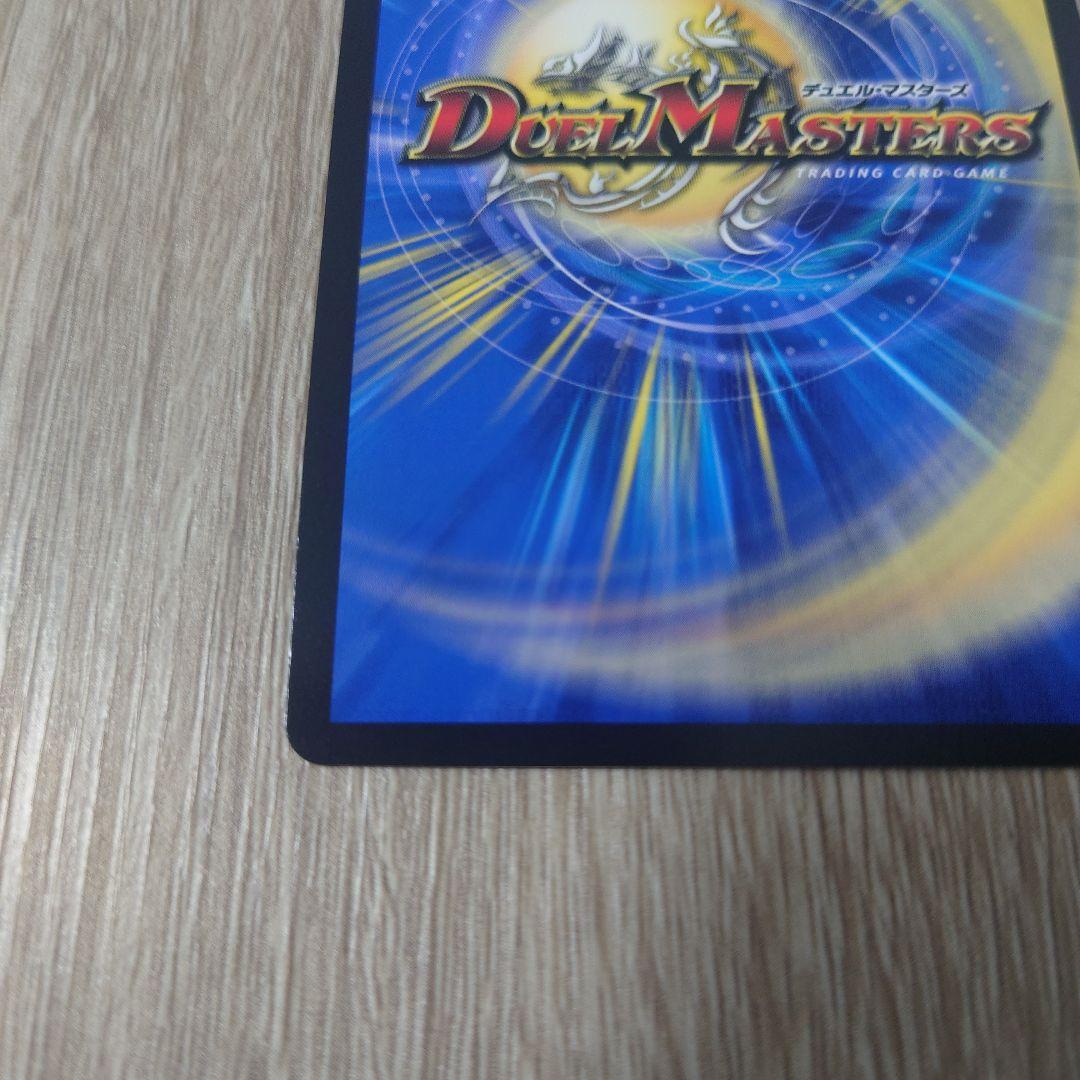 ブレイン・スラッシュ 金トレジャー