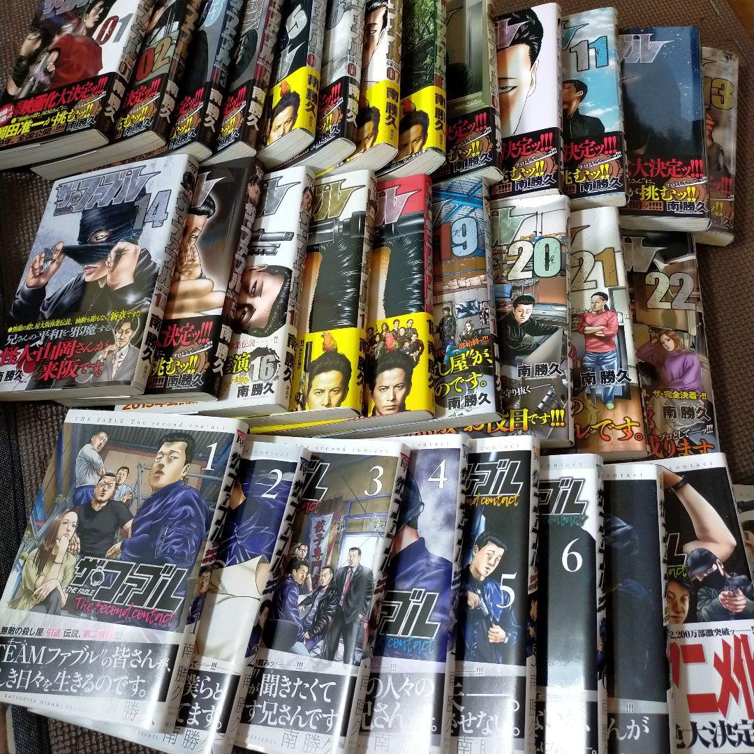 【美品】ザ・ファブル 全巻セット 1-22巻　セカンドコンタクト　1-9巻　全巻