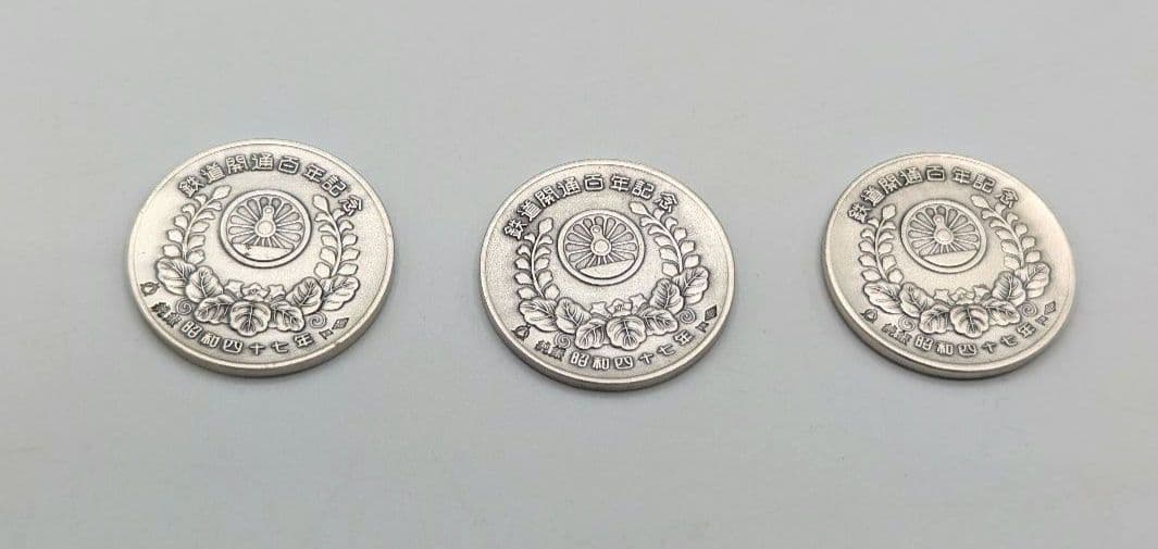 希少！純銀　鉄道百年記念　記念メダル 造幣局　ホールマークあり　 5枚セット