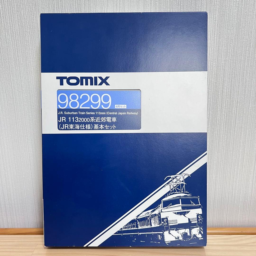 トミックス　Nゲージ　JR 113-2000系近郊電車(JR東海仕様)6両セット