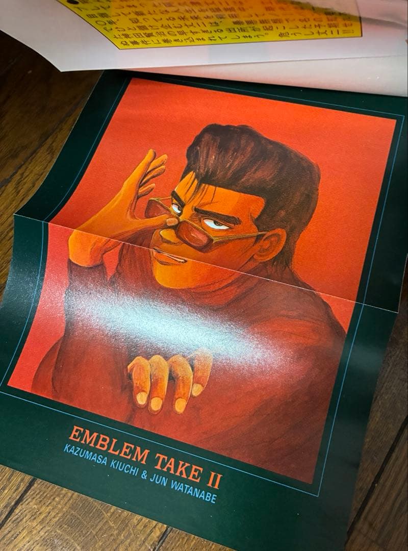 代紋(エンブレム)TAKE2全62巻 全巻セット中古品混ざってます。