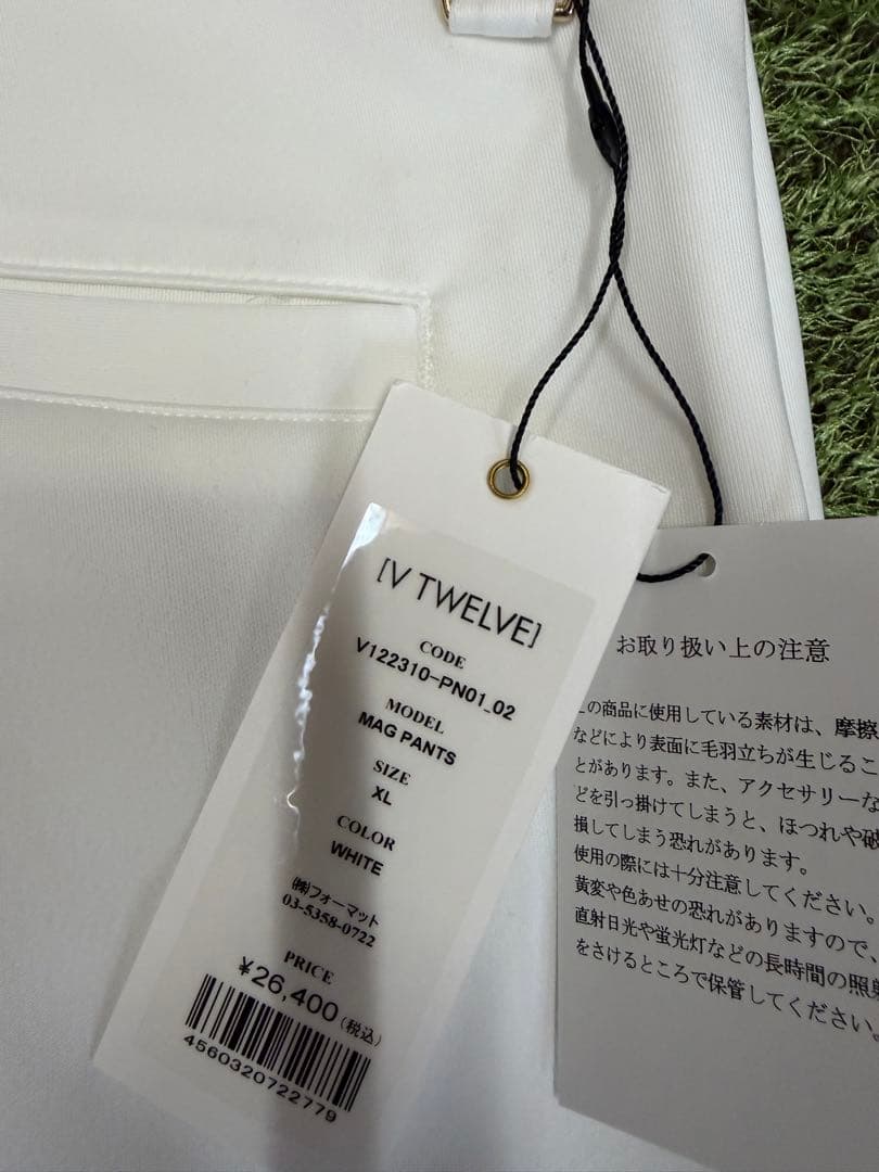 ¥53,900【V12/XL】MAGTOP PANTS 上下セットアップ
