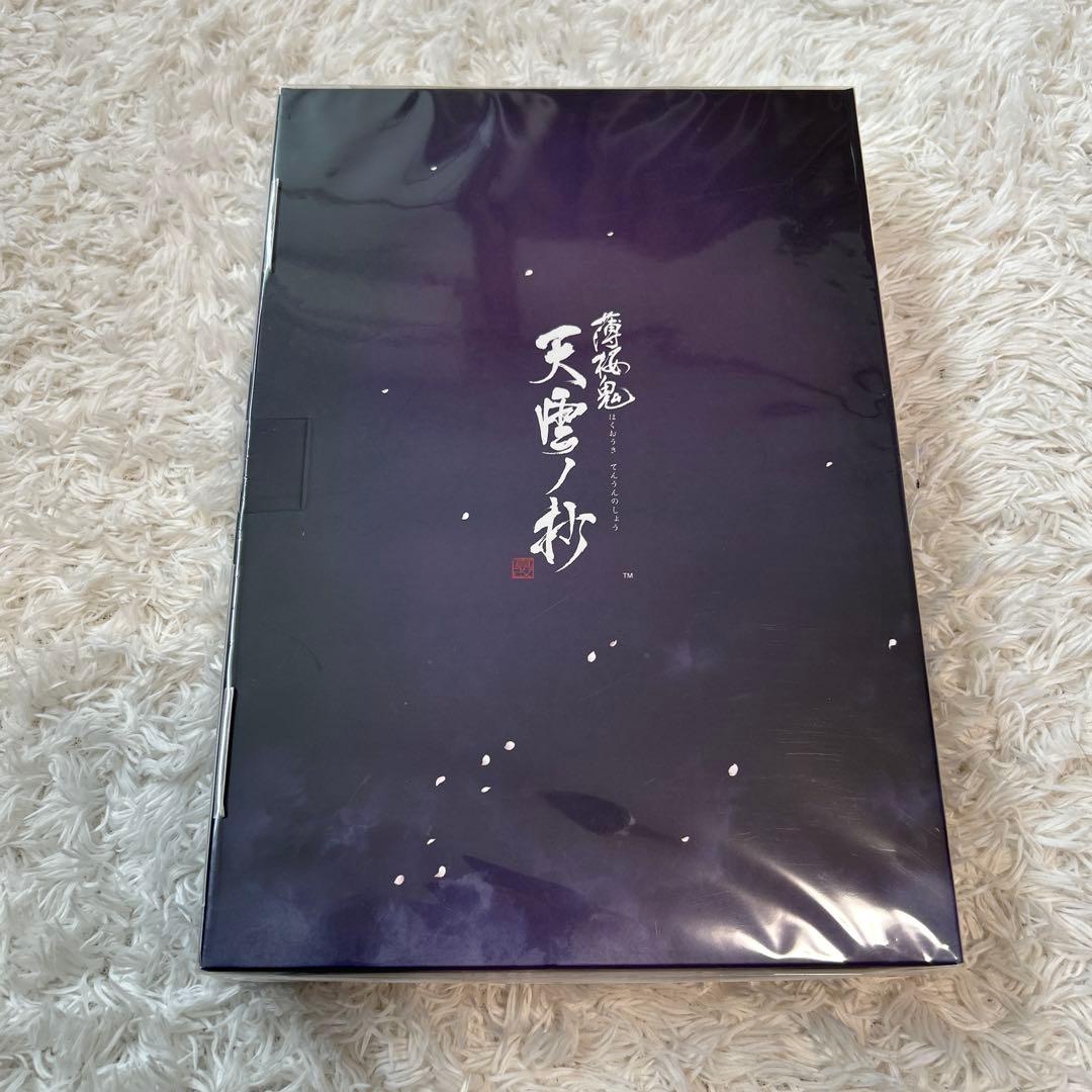 薄桜鬼　天雲ノ抄　オトメイト　ロイヤルスイートBOX Switch