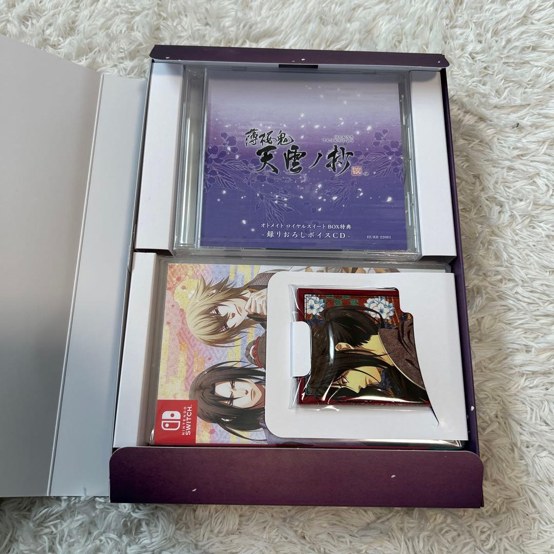 薄桜鬼　天雲ノ抄　オトメイト　ロイヤルスイートBOX Switch