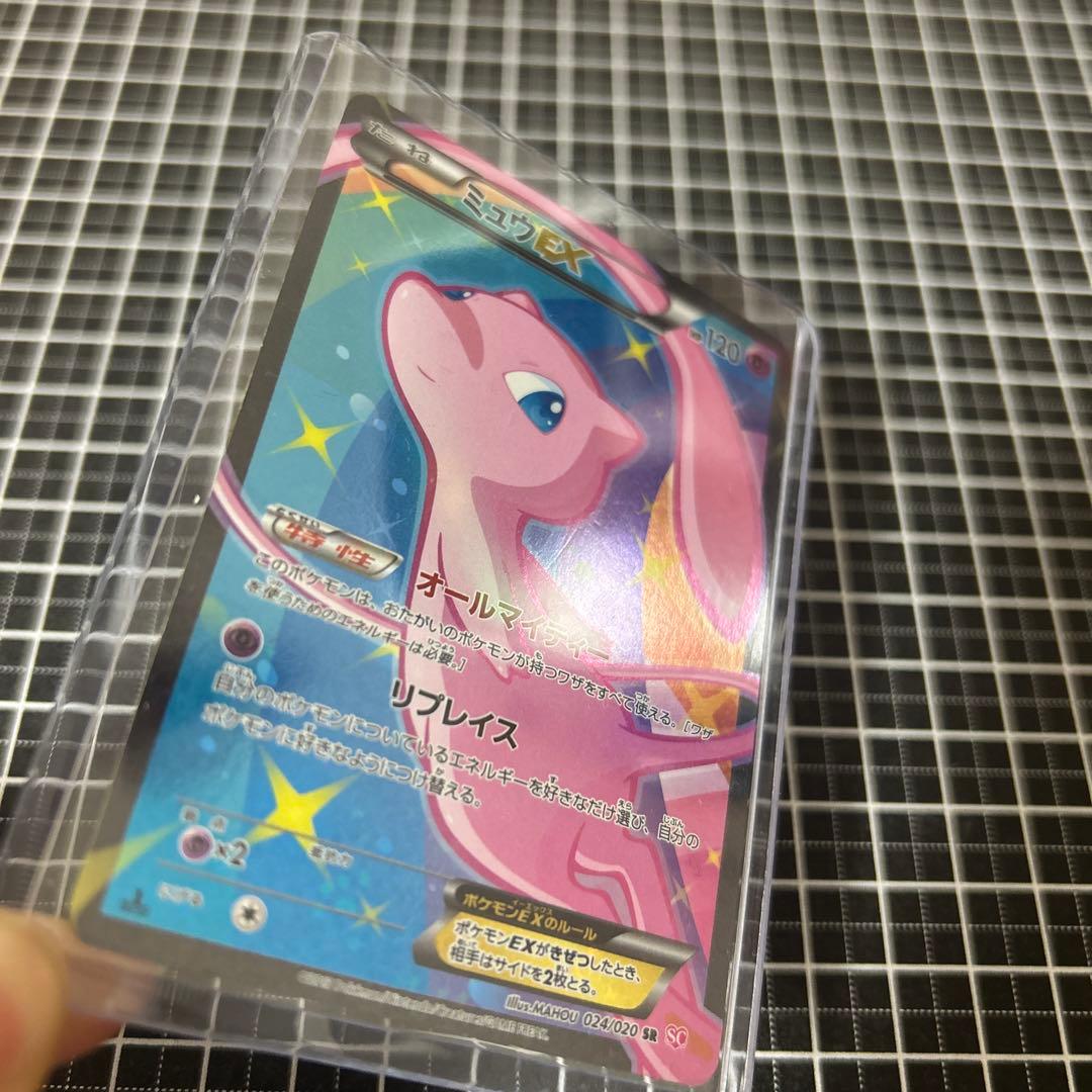 ミュウex EX SR SC シャイニーコレクション 024/020