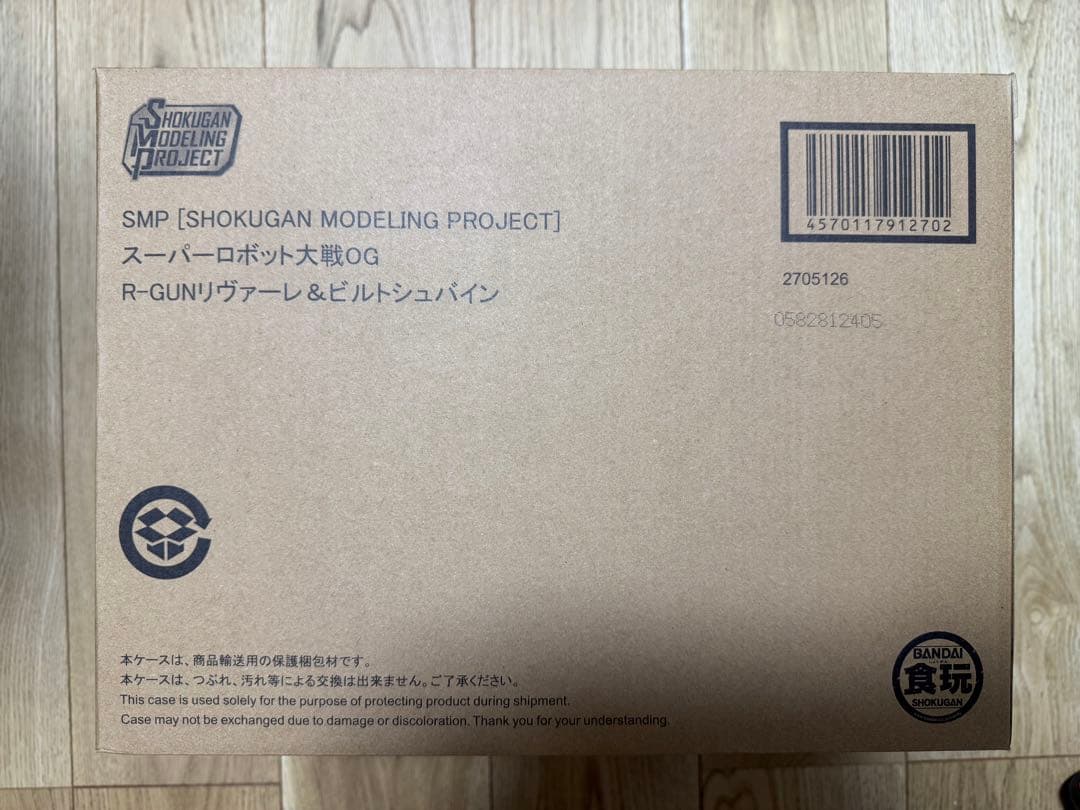 SMP アストラナガン R-GUNリヴァーレ ビルトシュヴァイン アクスタ付き