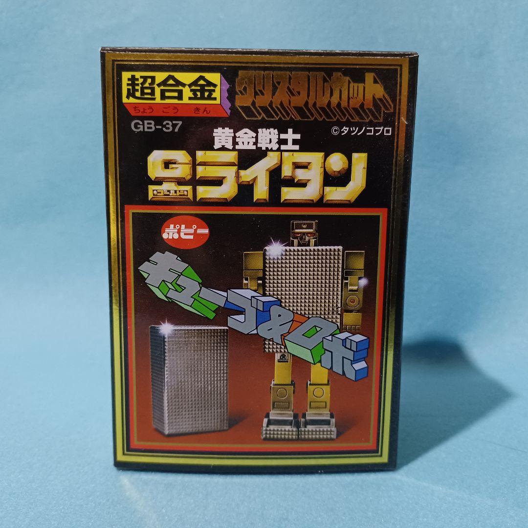 変形超合金　メカニカルキューブ