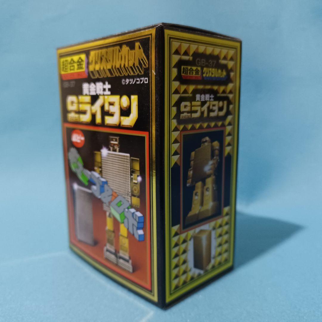 変形超合金　メカニカルキューブ