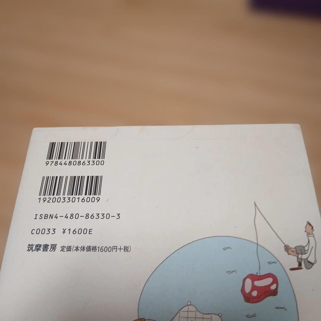 金持ち父さん貧乏父さん　シリーズセット全11冊