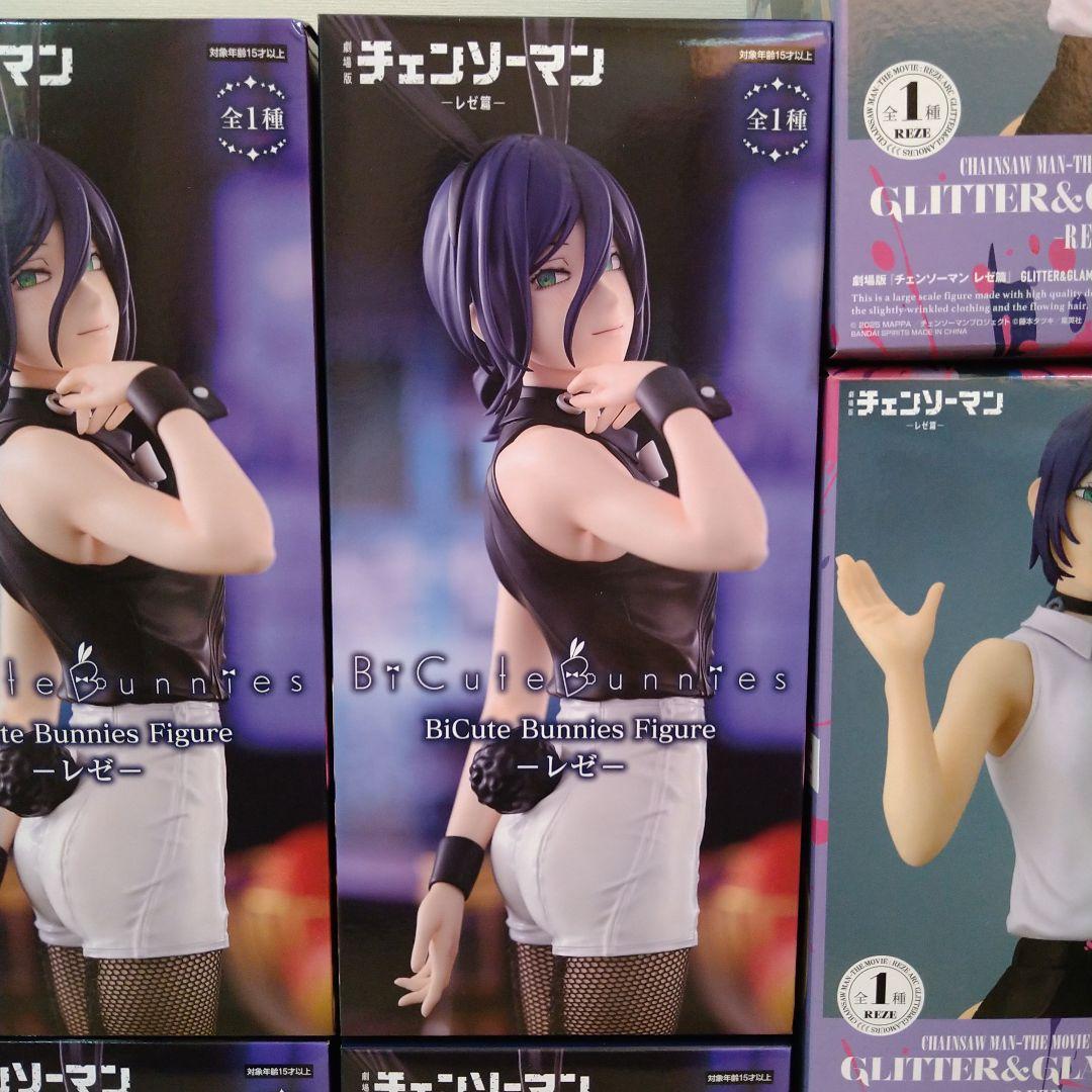 チェンソーマン　レゼ　フィギュア　12個セット　バニー　グリグラ