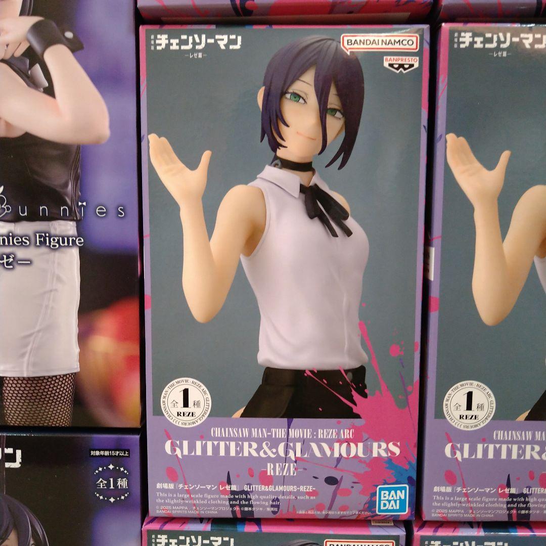 チェンソーマン　レゼ　フィギュア　12個セット　バニー　グリグラ