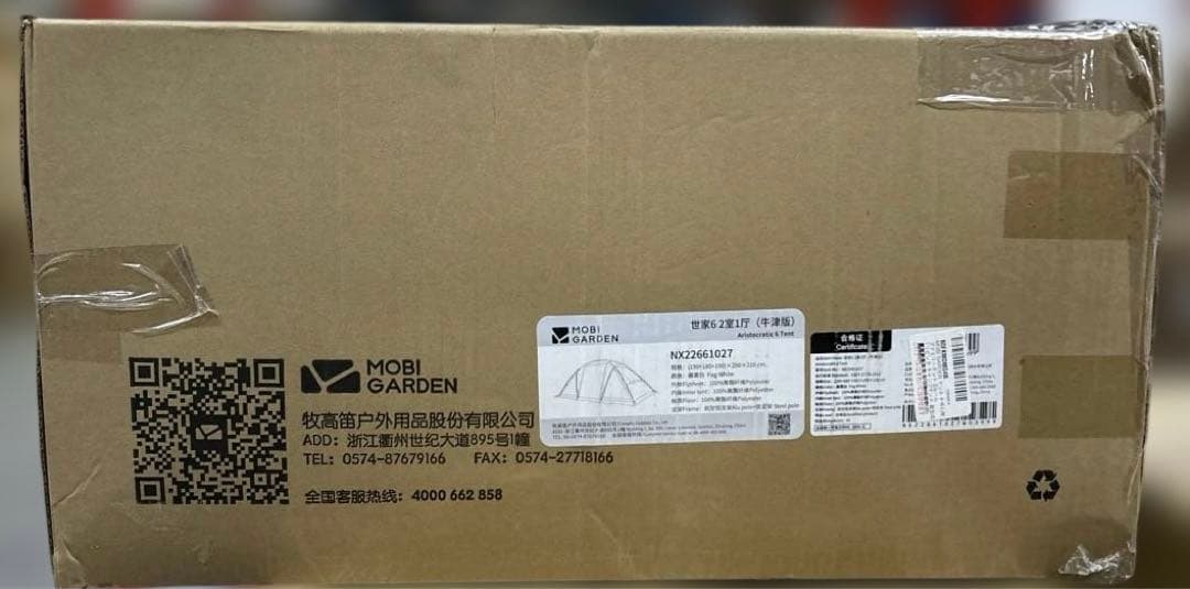 コミック・アニメ Aristocratic 6 Tent Fog White