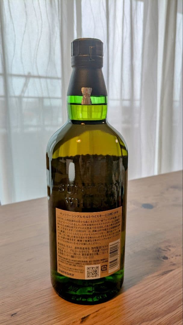 【未開栓】サントリー 白州 18年 シングルモルトウイスキー