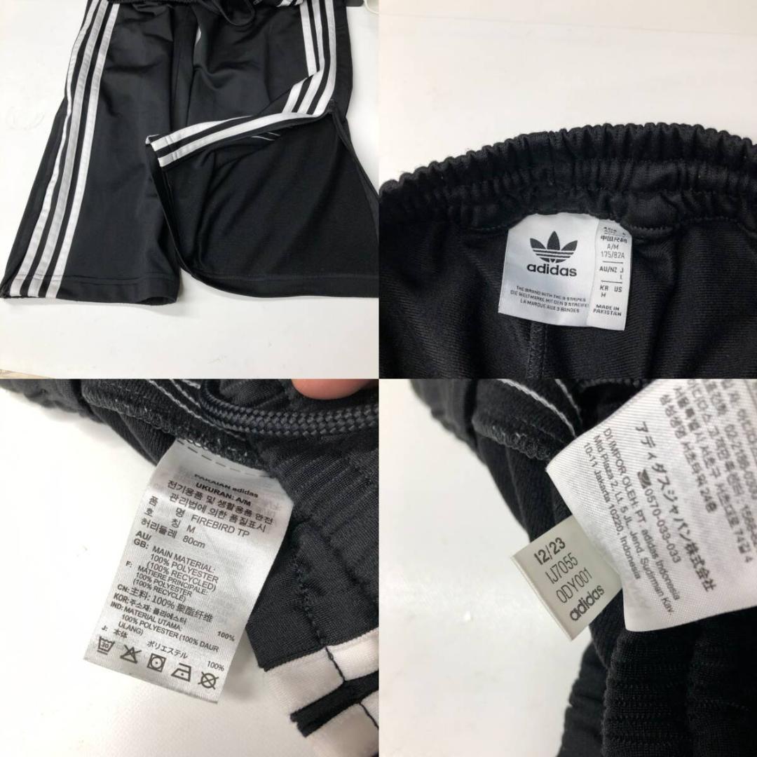 アディダス ファイヤーバード トラックパンツ トラックジャケット ブラック