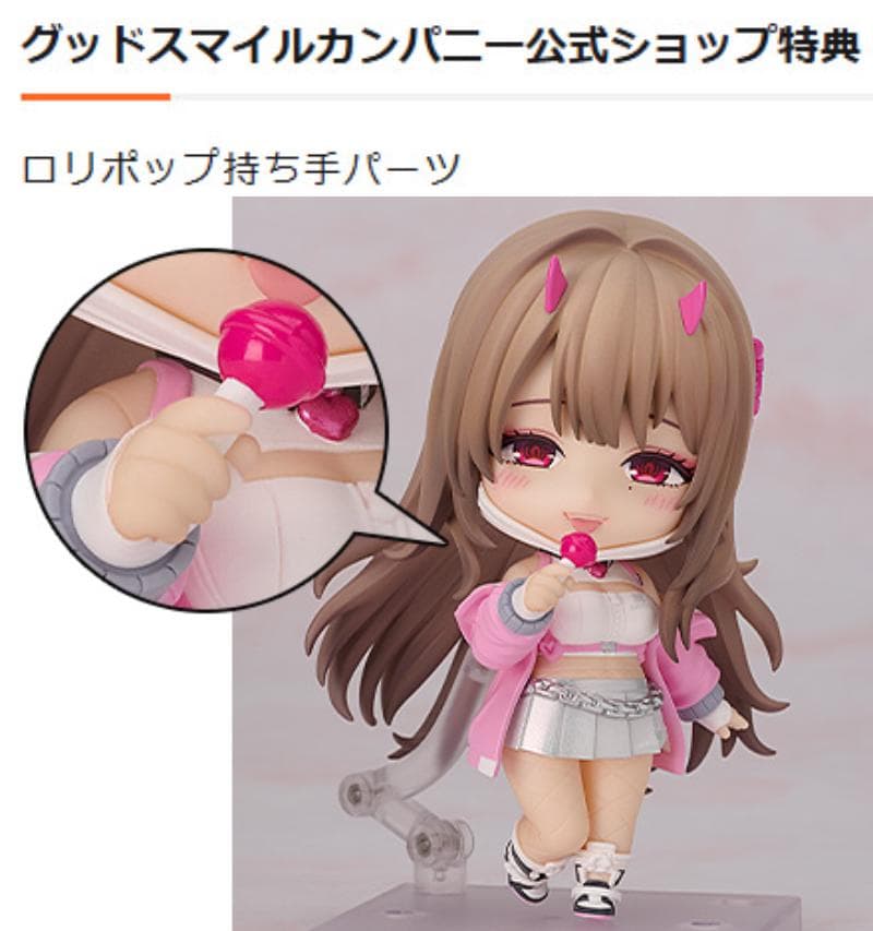 ねんどろいど 勝利の女神：NIKKE バイパー グッスマ特典付き