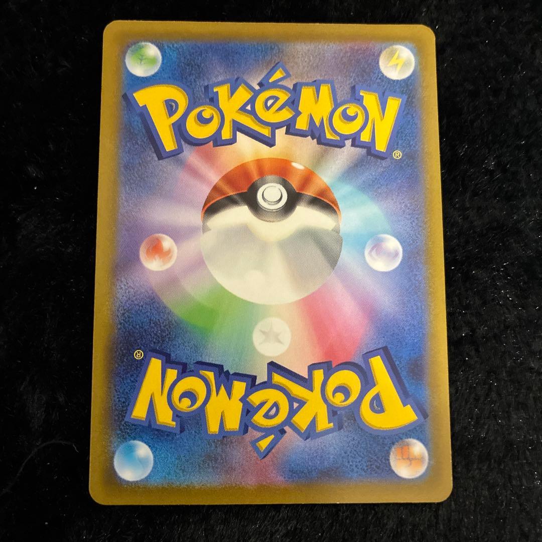 ポケカ コイキングAR SV1a トリプレットビート