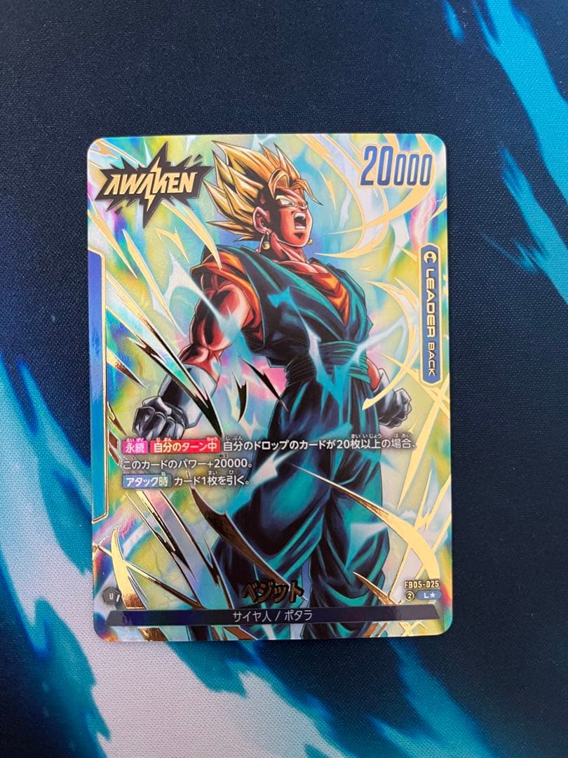 フュージョンワールドセット　バラ売り可