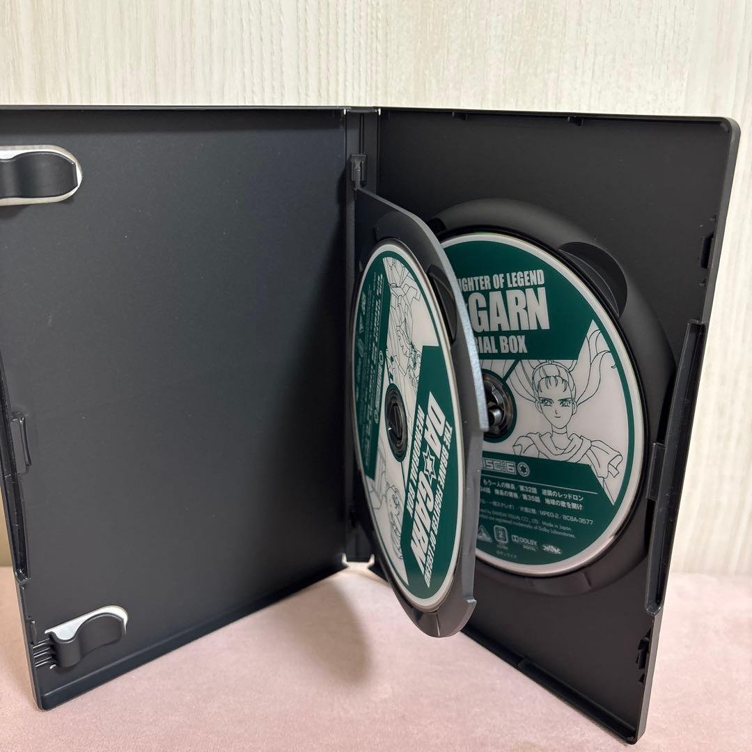 伝説の勇者ダ・ガーン メモリアルボックス　初回限定生産商品
