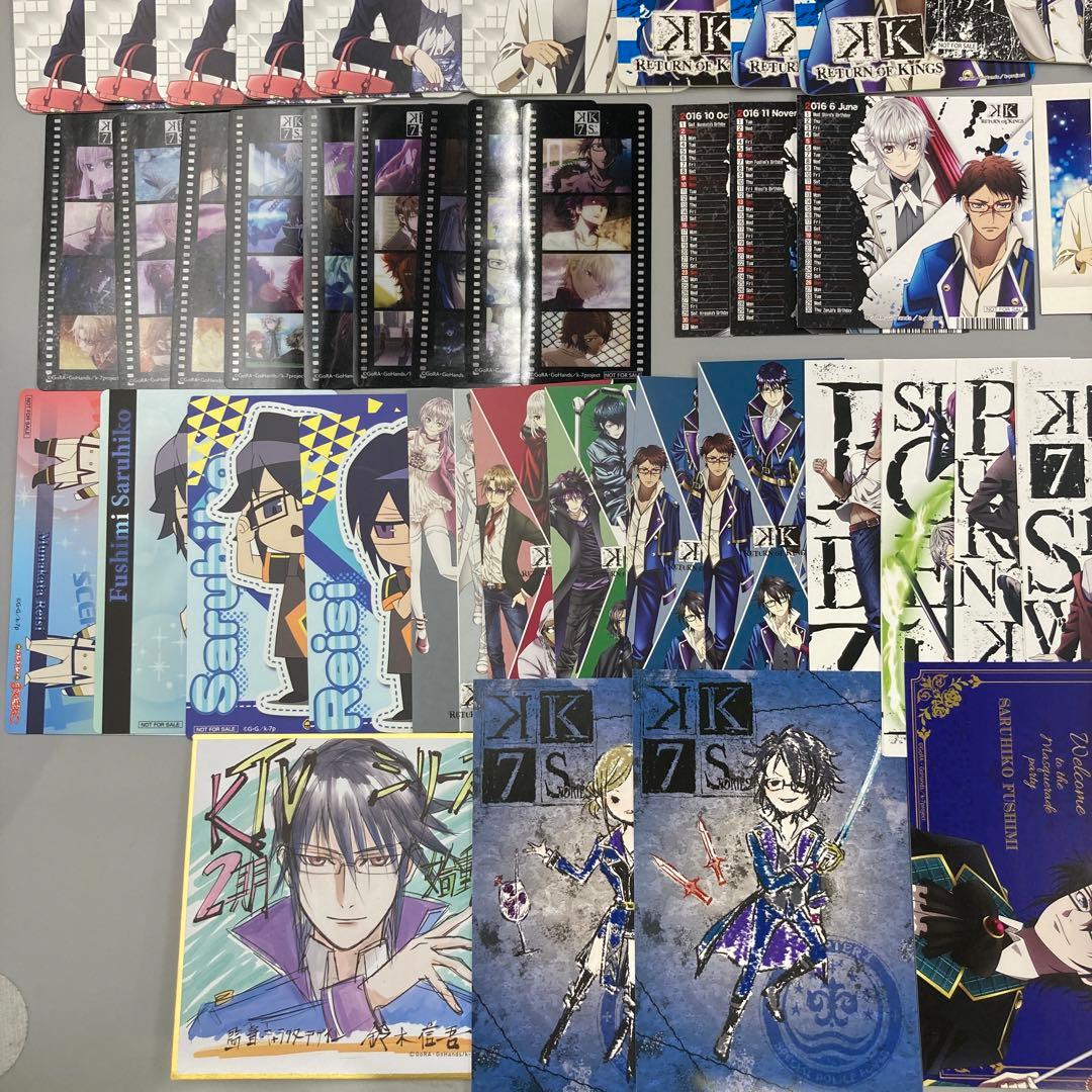 アニメK セプター4 青のクラン 300点以上 まとめ売り 宗像礼司 伏見猿比古