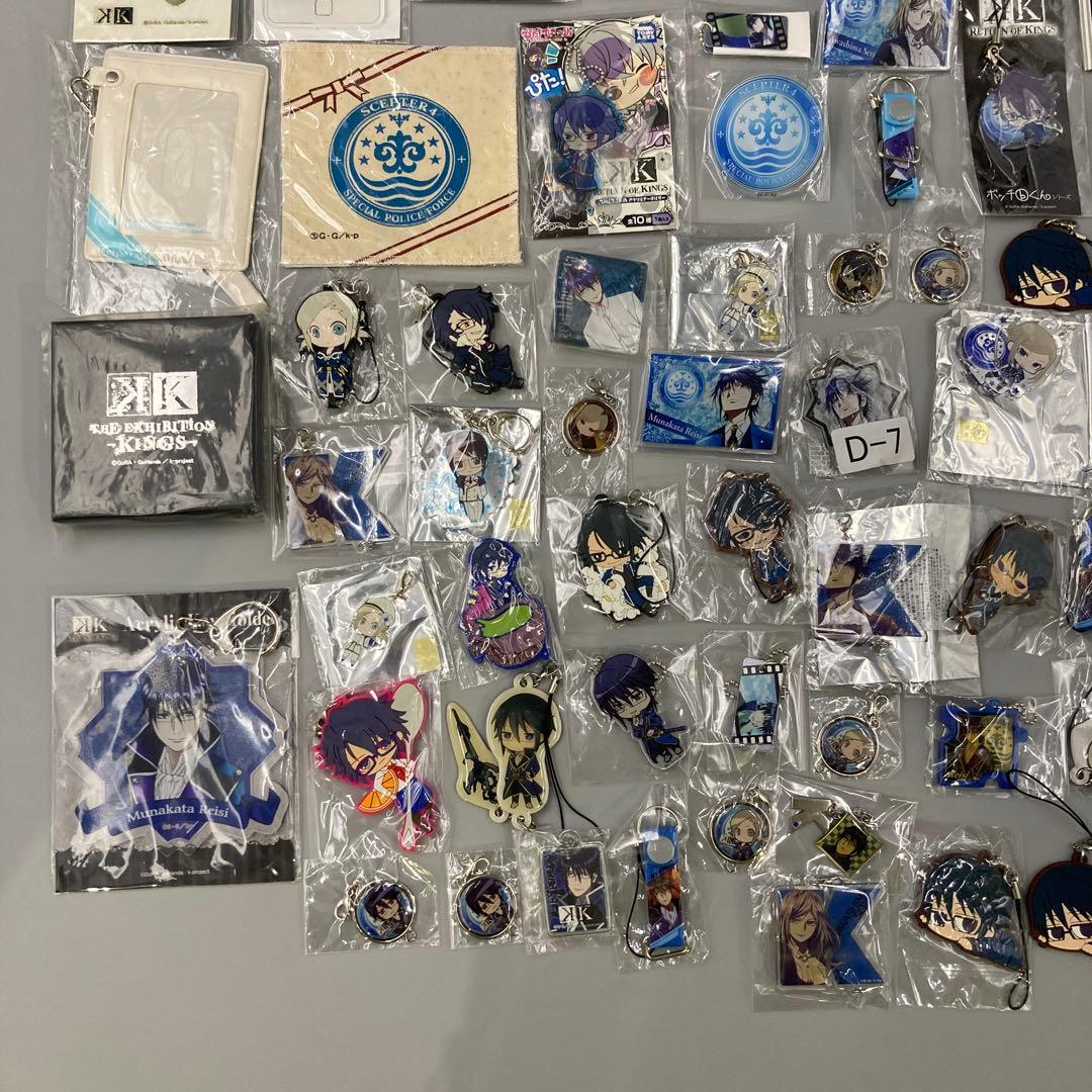 アニメK セプター4 青のクラン 300点以上 まとめ売り 宗像礼司 伏見猿比古