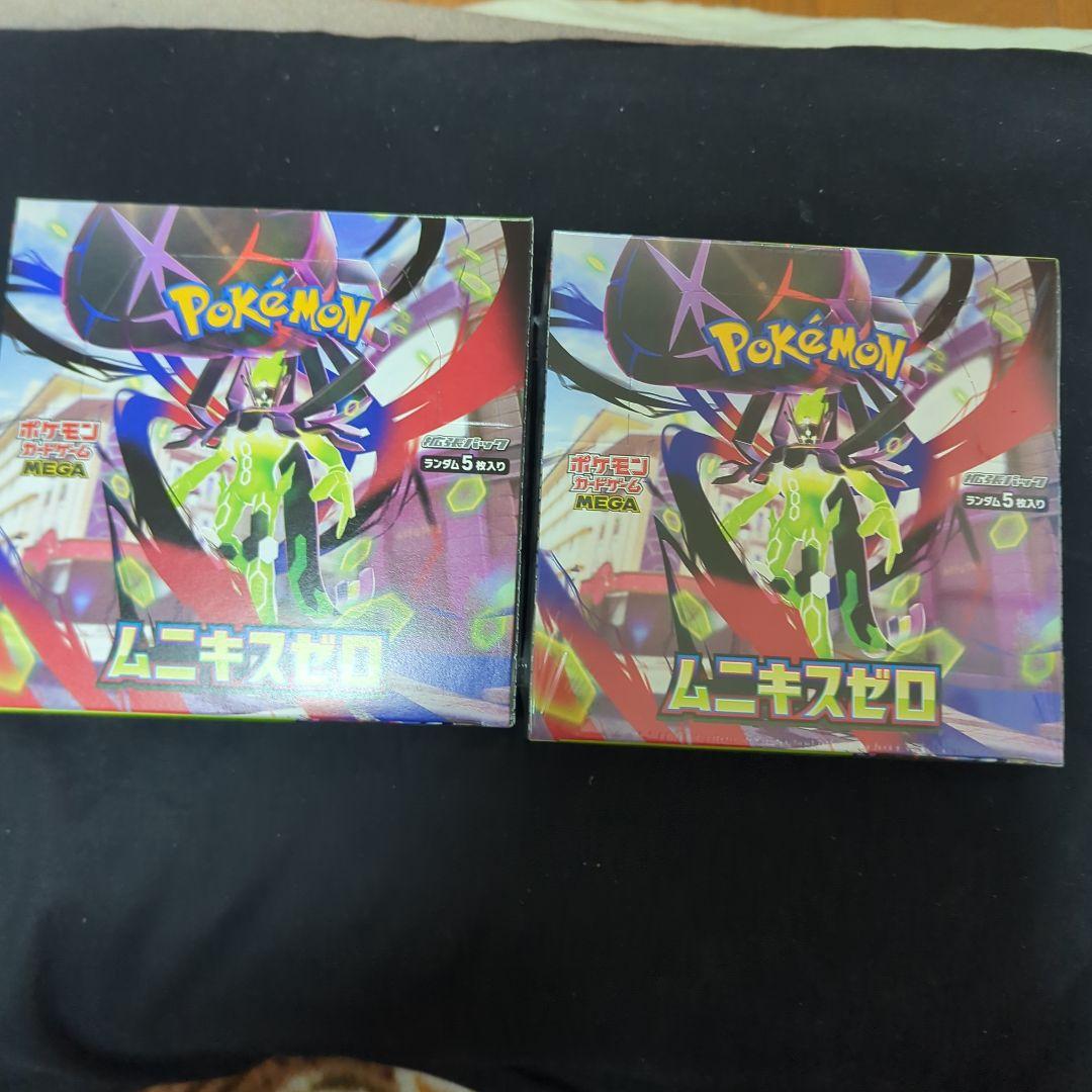 ポケモンカードゲーム ムニキスゼロ 2box