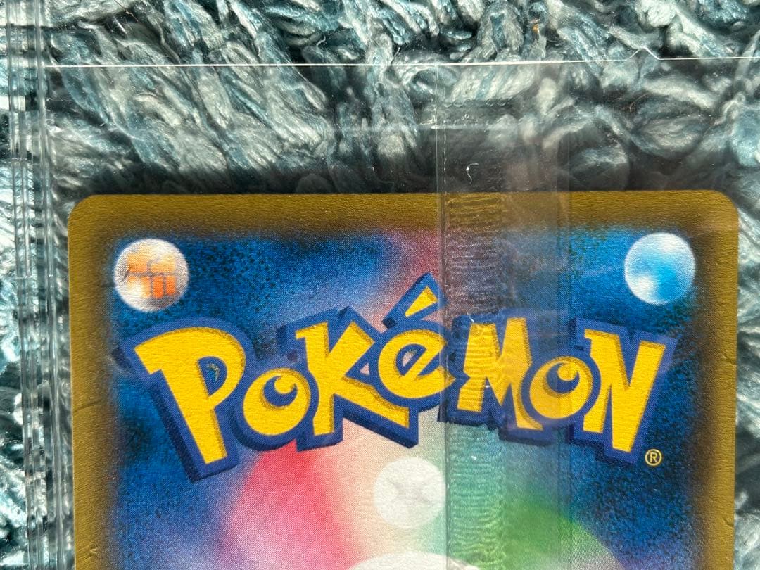 ♦️高騰中！♦️エーフィVmax SAプロモ⭐️未開封⭐️