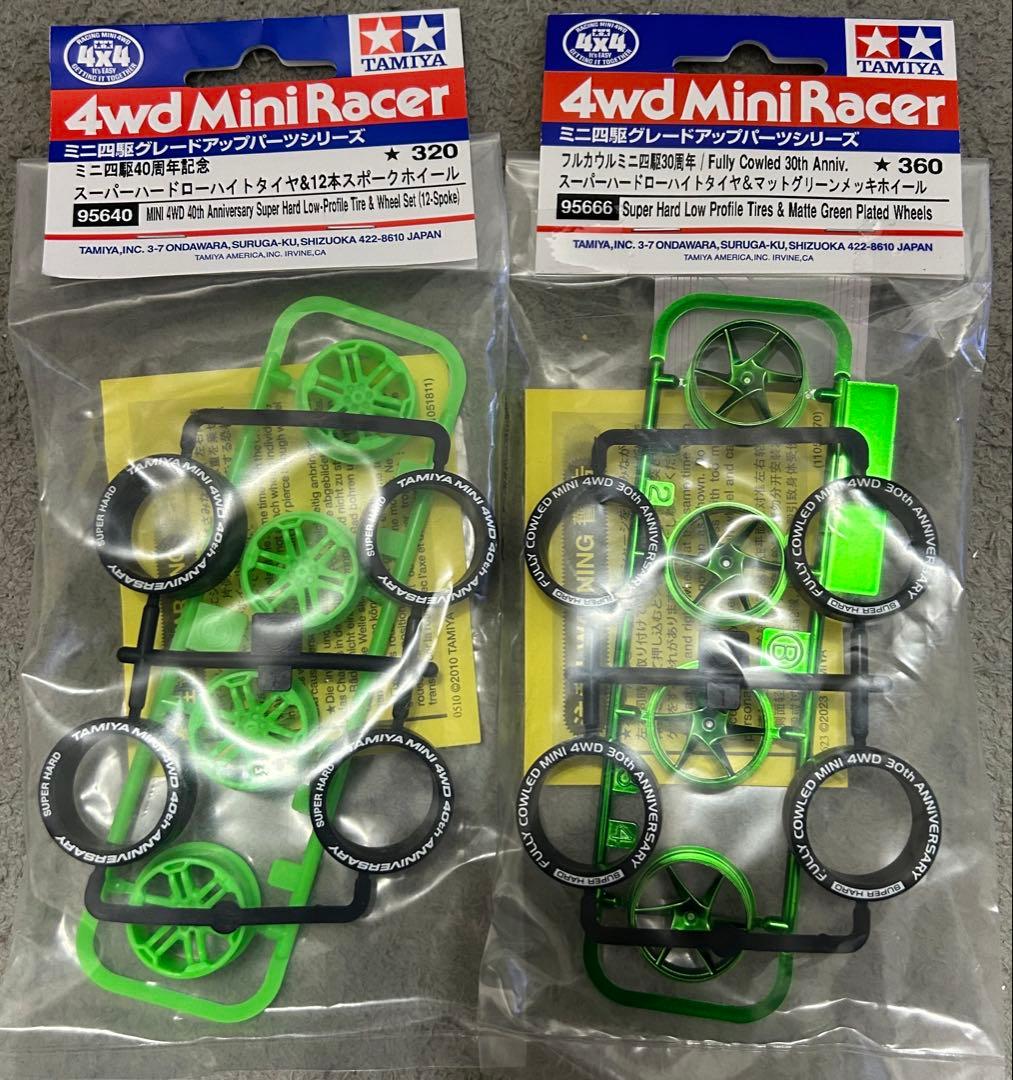 Tamiya ミニ四駆 3台セット