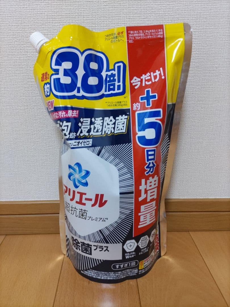アリエール超抗菌プレミアム除菌プラス詰替 3.8倍+5日分(1.62kg)×7個