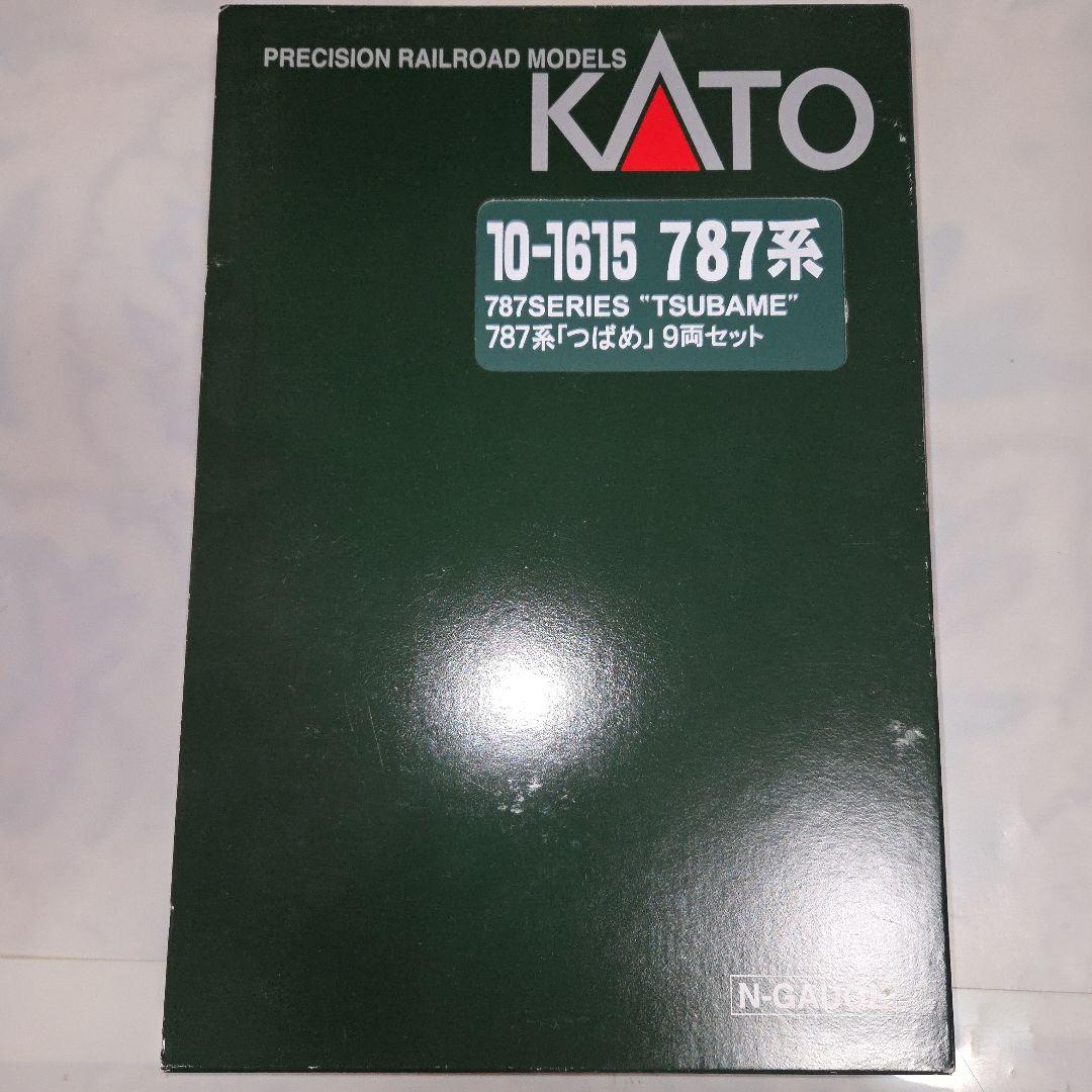 KATO 787系「つばめ」9両セット