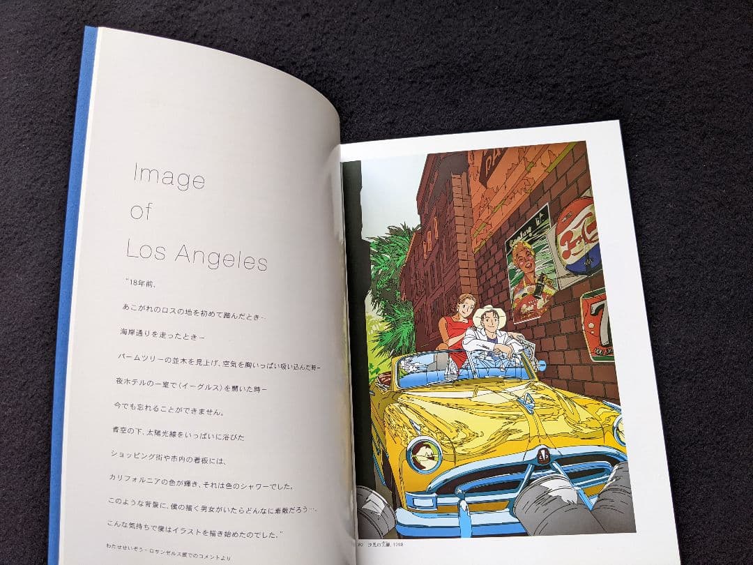 わたせせいぞうの世界　帰国記念展　イラスト　ハートカクテル　60s 希少　レア
