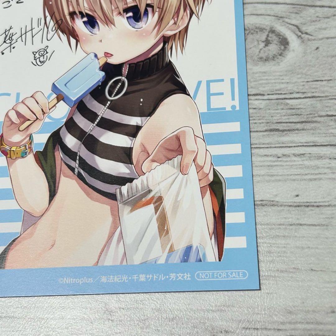 【メルカリ便】がっこうぐらし　2巻 特典　イラストカード　非売品　レア　希少