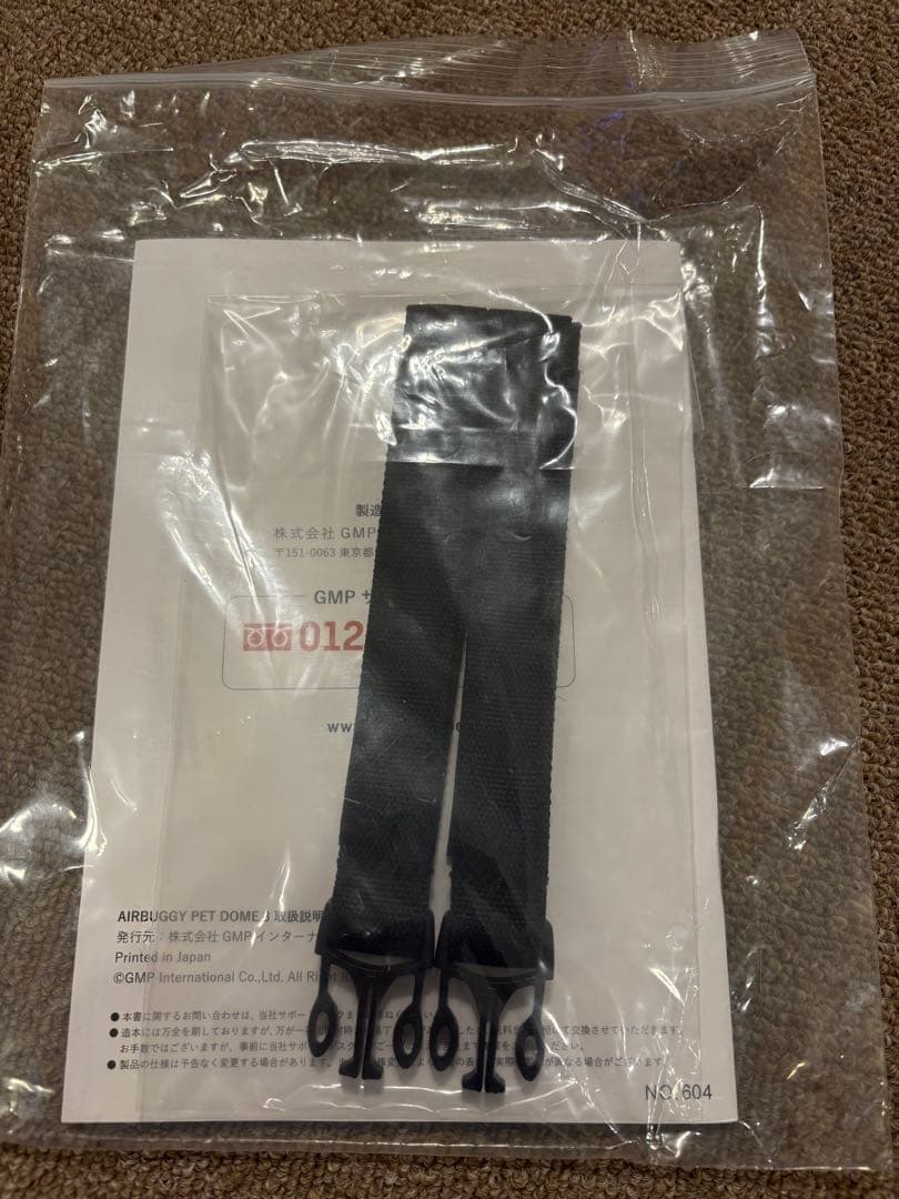 エアバギーAIRBUGGY ドーム3ラージ DOME3LARGE 　カカオ