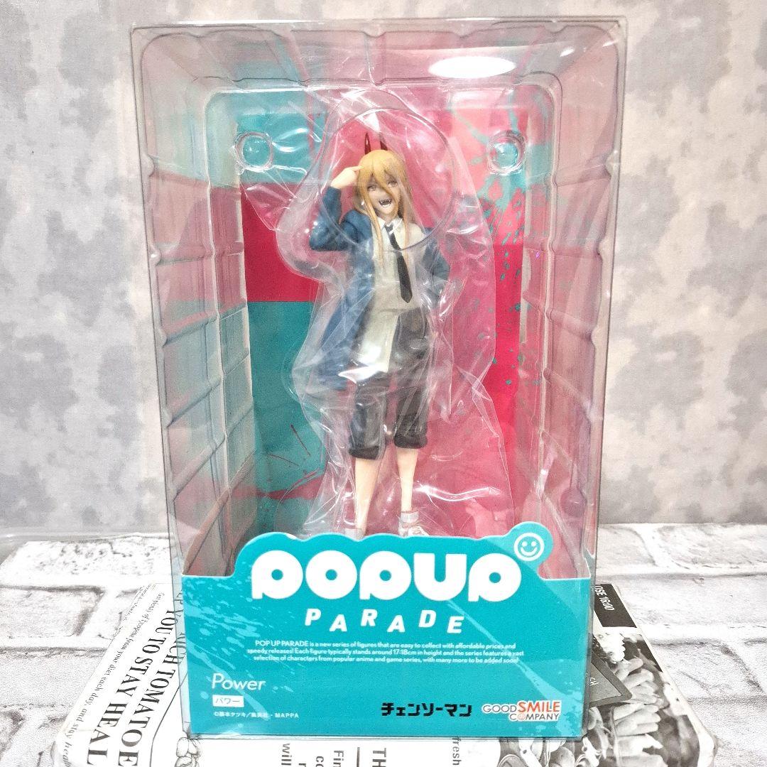 チェンソーマン ポップアップパレード マキマ パワー フィギュア 2点 未開封