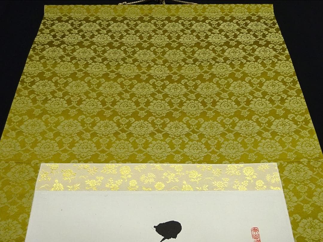 掛軸 村上(邨上)白山『一行書』茶掛け 紙本肉筆 共箱付 掛け軸 p092613