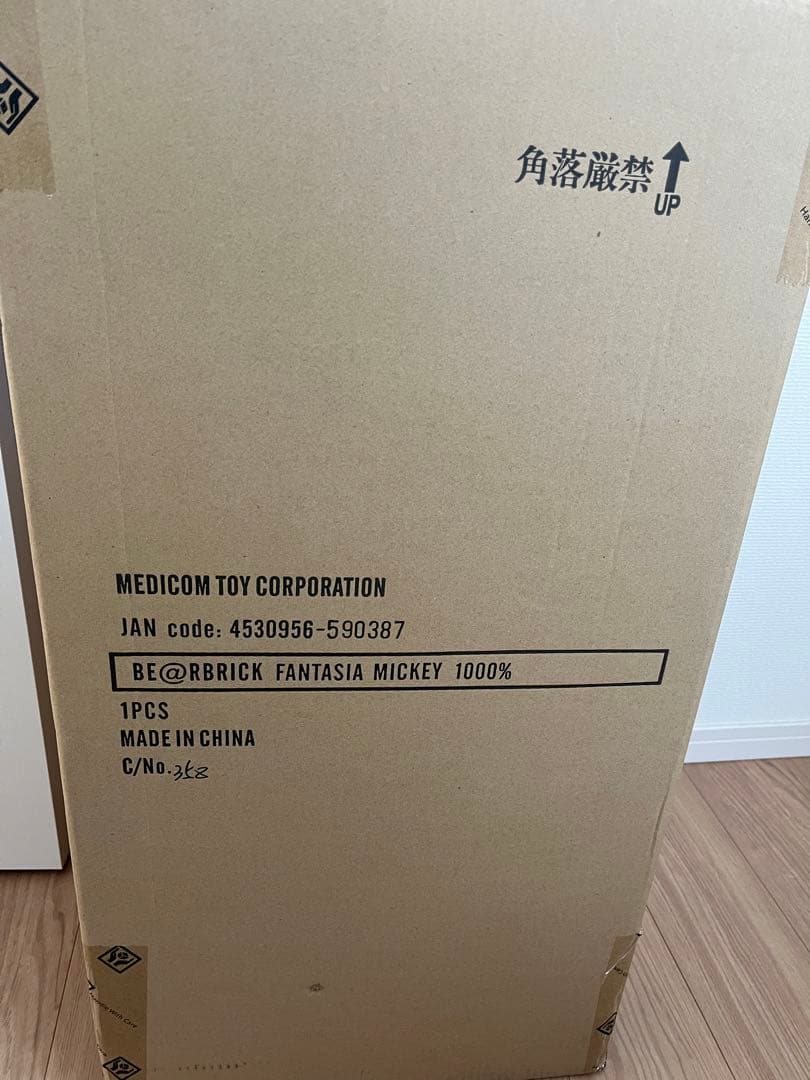 新品　ファンタジア　ミッキー　ベアブリック　1000%
