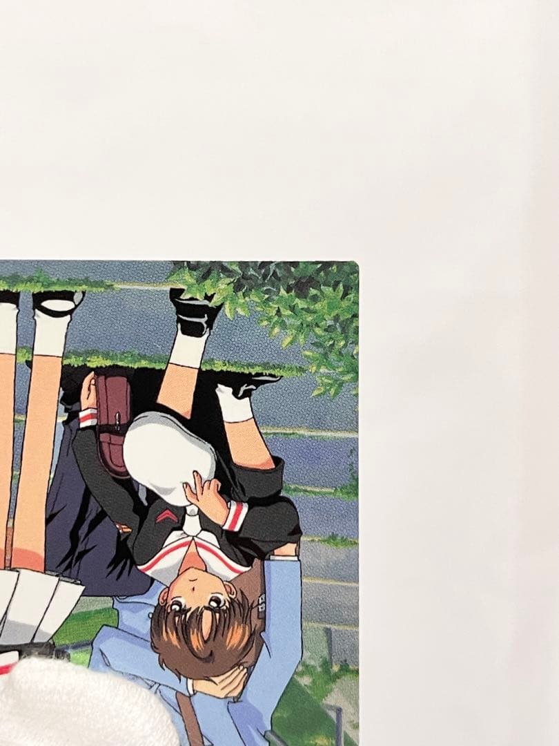 カードキャプターさくら トレーディングコレクション 【SP09】