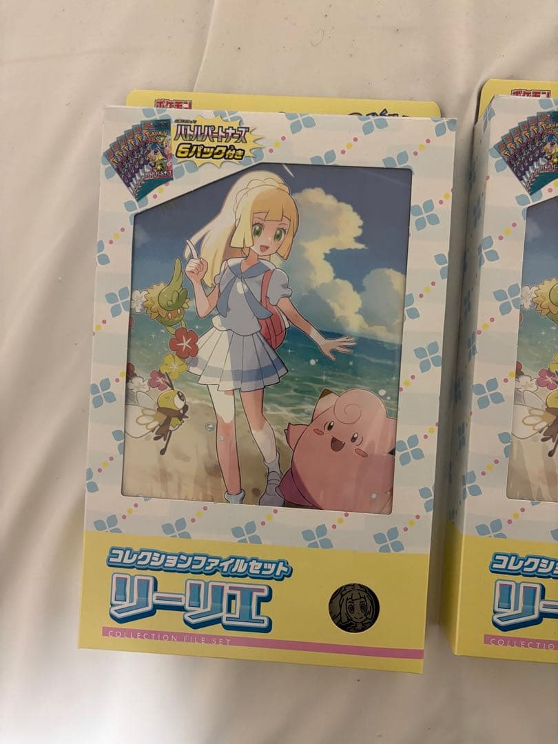 新品未開封 リーリエ コレクションファイルセット