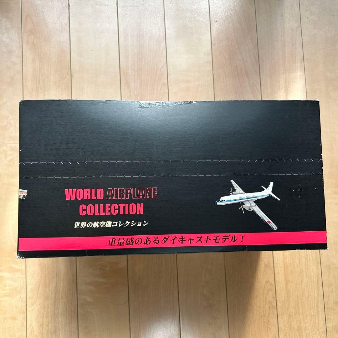 新品　世界の航空機コレクション　ダイキャスト製の航空機模型シリーズ