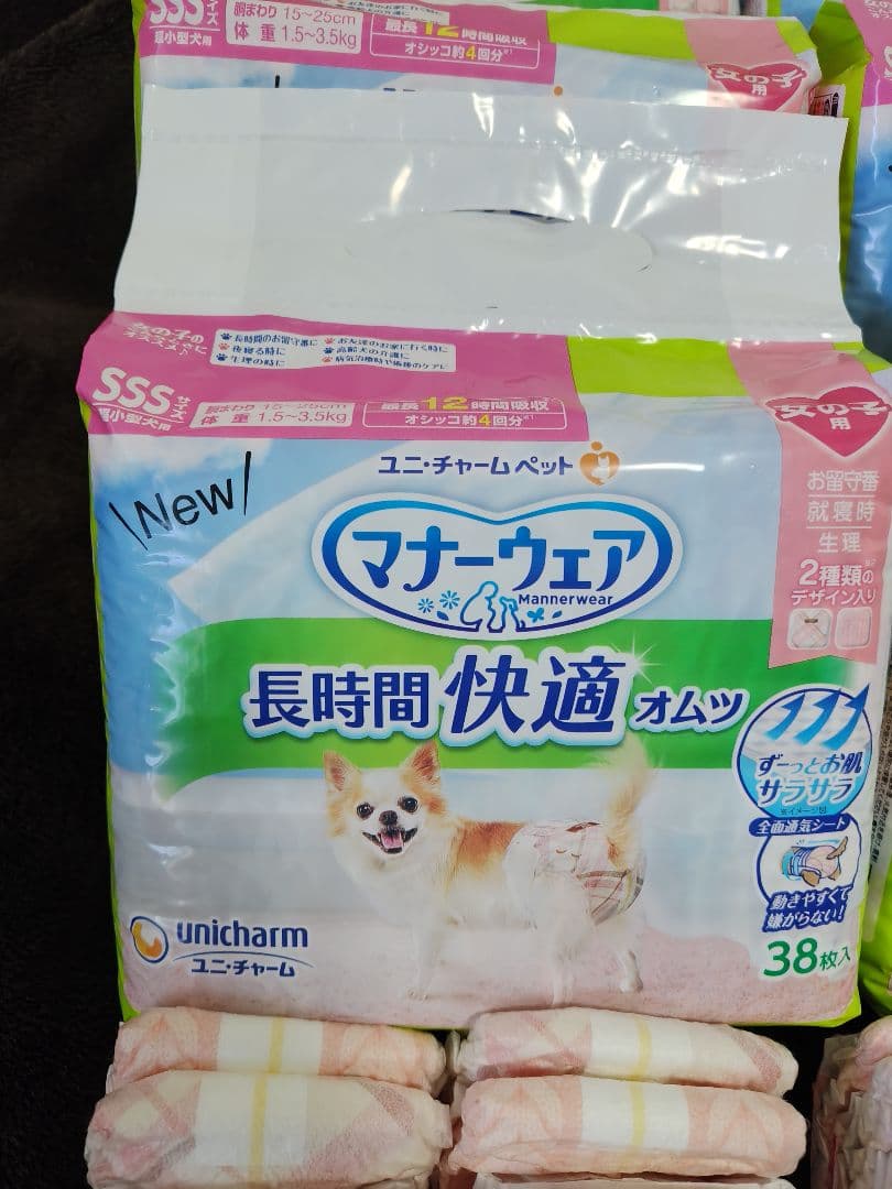ユニチャーム マナーウェア SSS 38枚入り　9袋+バラ19枚