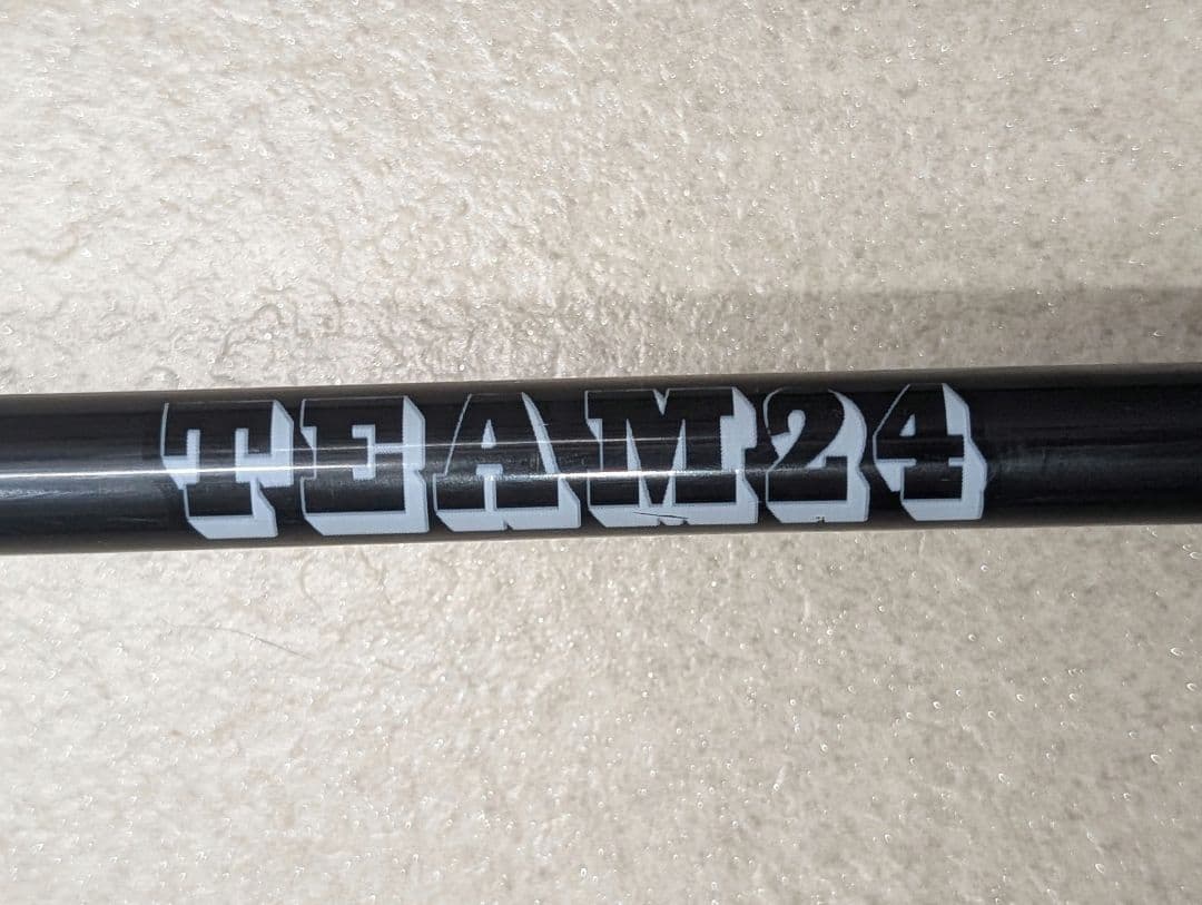 辻村鍛錬棒/10YASHOW10/東家商店/トウヤショウテン