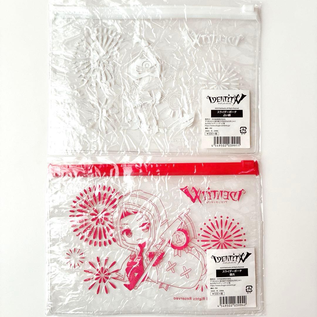 Identity V 第五人格 グッズ まとめ売り 48個