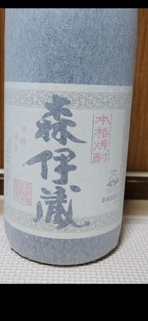 ジミン 新品 森伊蔵1800ml 焼酎