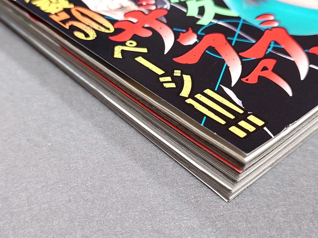 ヤングマガジン2014年11月17日49号ザ・ファブル新連載/南勝久/都丸紗也華