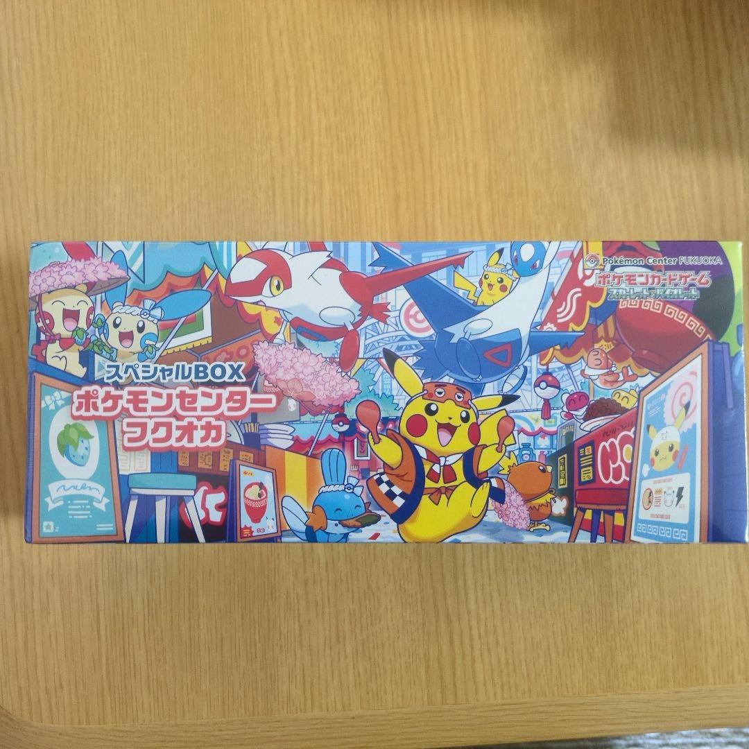 ポケモンセンターフクオカ スペシャルBOX