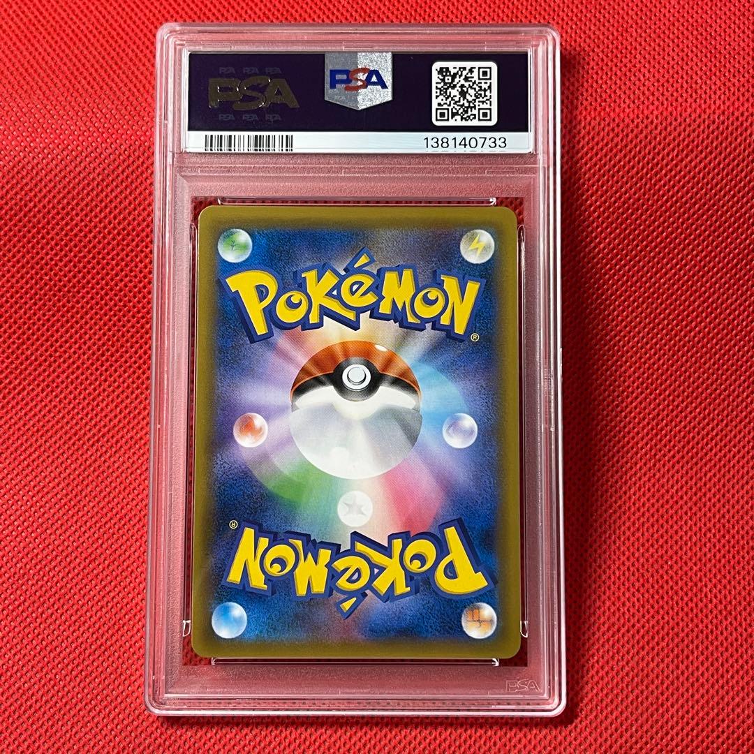 PSA10 ゲンガー＆ミミッキュGX 102/095 SR ポケモンカード
