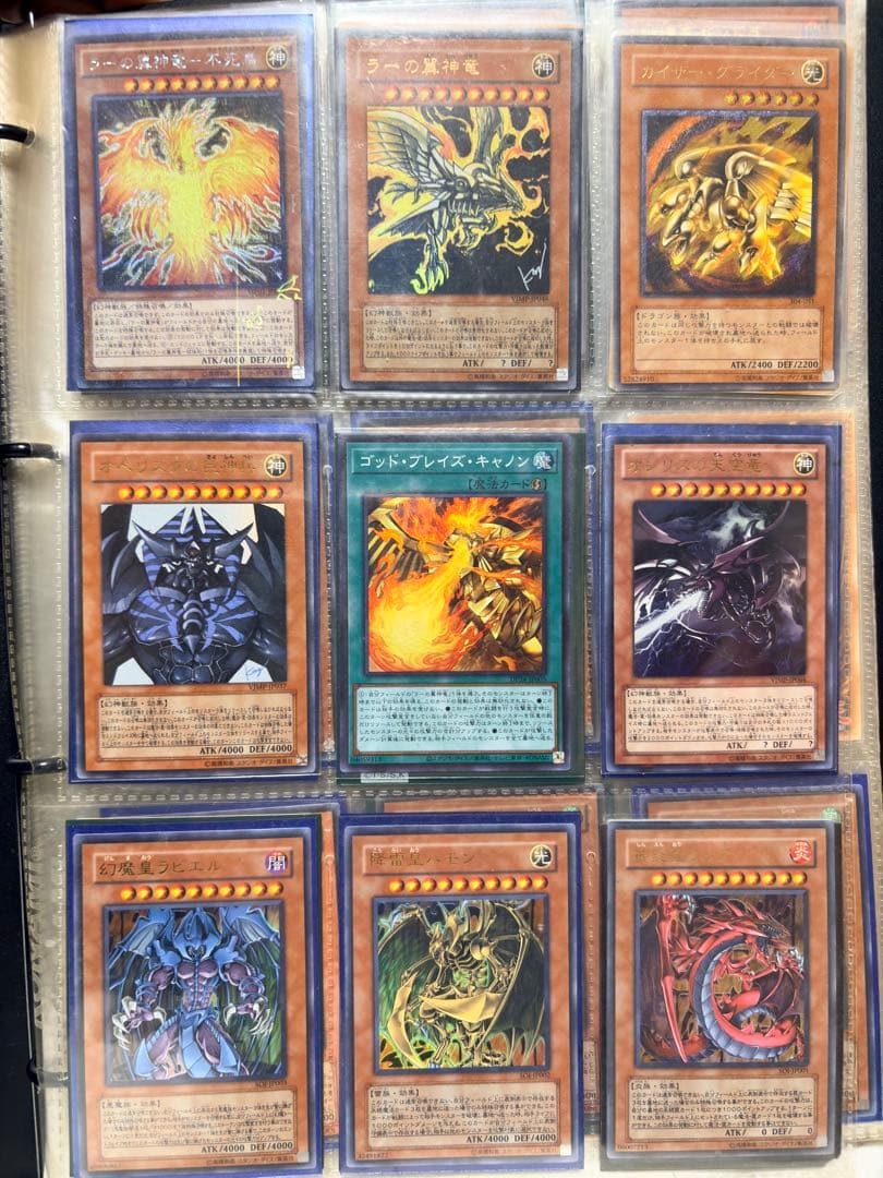 サ*ン様 遊戯王OCG トレーディングカード180枚セット